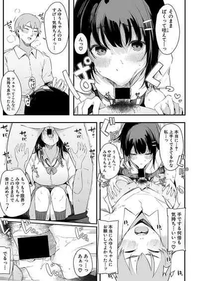 COMIC Shingeki 2021-10