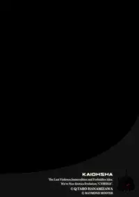 Magazine Cyberia Vol. 120