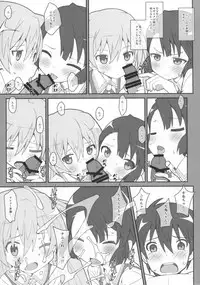 [TYPE-57 (Frunbell)] TYPE-36 (Inou-Battle wa Nichijou-kei no Naka de)