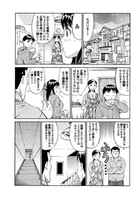 [Anthology] Chijo Bitch 2nd edition [Digital]