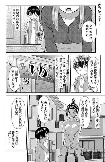 [the_orz] マル秘の事情