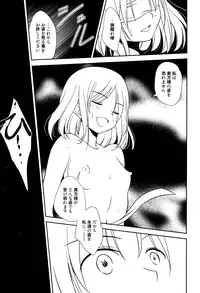 Manga Bangaichi 2016-07