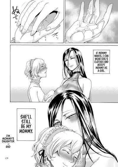 Anata wa Soko de Mitenasai | You Just Watch from There