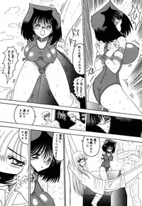 [Miyuma Subaru] 800 Man Hiki no Mazo Dorei Tachi - The Masochist Slaves of 8 Million Animals.