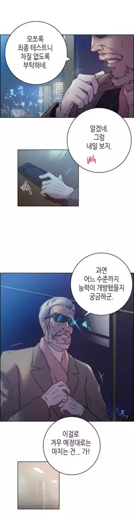 Erotic Sensuality & Perception 1-15