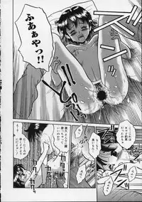 [Tamachi Yuki] Shirukko