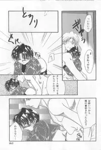 [Anthology] Naked Boys Vol. 2