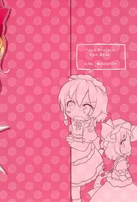 (C95) [#005FFF (Aogi)] Flan-chan wa Minna to Slime de Asobitai sou desu (Touhou Project)