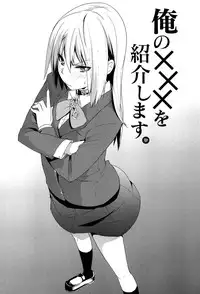 [Azuma Sawayoshi] Senpai wa Minimum Girl