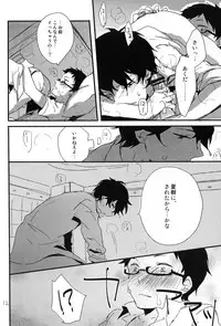 (SPARK7) [100Mjack (Ebisawa Nira)] Melty love tears (Tsuritama)