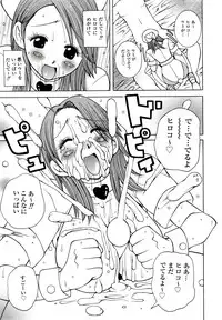 [Kashi Michinoku] ZARDOLMANIA | THE MANIA FOR SAMEN-IDOL