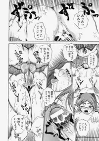 Comic Shingeki 2004-02