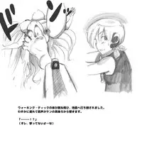 [pink-noise (Mizuiro Megane)] Mama Shot-ime - Biopanic Hen