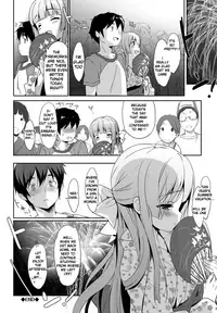 [emily] Milky Pocket [English] [Digital]