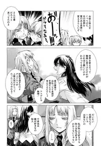 [Ootsuka Kotora] Angraecum