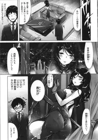 [Hinasaki Yo] Ima Kimi ni Koi shiteru