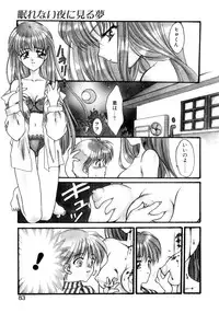 [Suzuhira Hiro] Gishiki | RITUAL