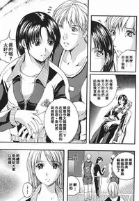 [Izumi Kyouta] Lips [Chinese] [精工作坊]