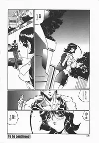 [necoJET] Benkyou Shiyou! - Let's Study!