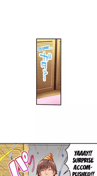 Surprise NTR! Ch. 1 - 9