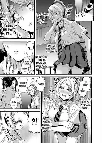 Tanin ni Naru Kusuri 4