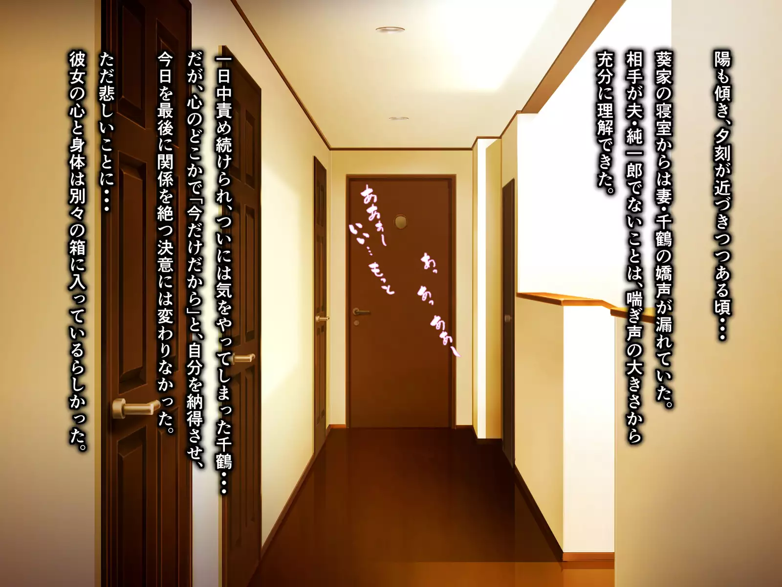 Kame no ongaeshi sōshūhen