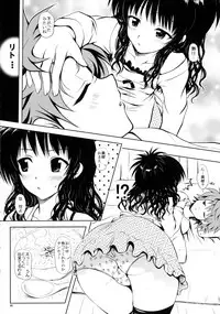 (C77) [Shiawase Kanmiryou (Yuki Tomoshi)] Aru Mikan toka no Soushuuhen (To LOVE-Ru)