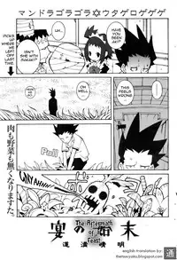 [Dowman Sayman] Saigo no Sei Honnou to Suibaku-sen | The End of Sexual Instinct and the Hydrogen Bomb War [English] [thetsuuyaku]