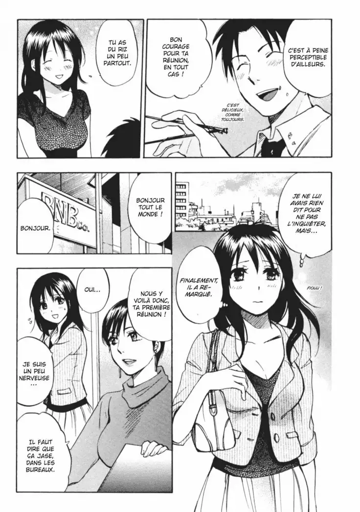 Koi o Suru no ga Shigoto desu. 2 | Love on the job 2