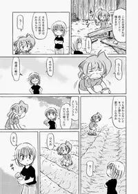 COMIC AUN 2010-08 Vol. 170 [Digital]