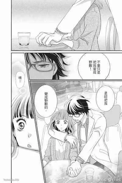 The Mean Teacher's Love Proof