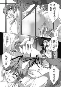 [Miss Black] Lust Resort!! 1-8