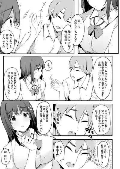 COMIC Shingeki 2021-10