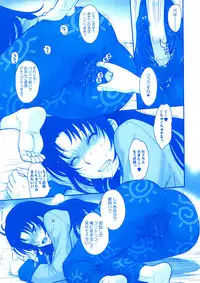 (C80) [MOON RULER (Tsukino Jyogi)] Yasashii Oba no shitsukekata (Denpa Onna to Seishun Otoko)