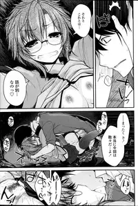 COMIC Penguin Club 2013-10