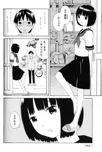 [Anthology] Change H Yellow