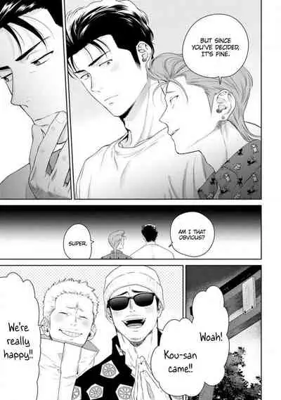 [Hiiragi Nozomu] Nakasete Yaru yo Yankee-kun | I'll Make You Cry Ch. 1-5 + Extras [English] [Digital]