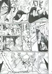 (C92) [Bloody Okojo (Caviar, Mojyako)] Dominant Motion (Hibike! Euphonium)