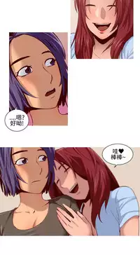 中文韩漫 禍亂 Ch.1-10 [Chinese]