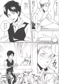 Ki ni Naru Shi ni Isogi Yarou ni Ecchina Koto Shitai!!