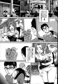 COMIC Mate 2014-06