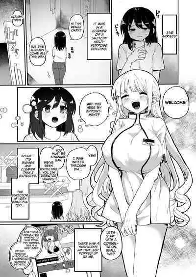 Chounai Detox Anal Jelly Esthe