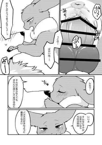 新春ハッピーラビット!