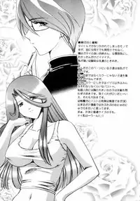 [Shou Akira] Love Assort