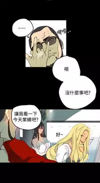 GODDESS 女神网吧 第1~4話 [Chinese]中文