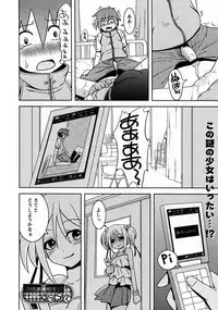 Karyou Gakuen Shotoubu Vol.9