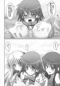 (C80) [Stapspats (Hisui)] Stapspats QMA Soushuuhen 2: Marumaru Issatsu! Ruquia Hon!! (Quiz Magic Academy)