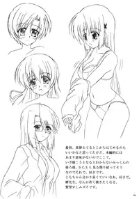 [Nejimaki Kougen (Kirisawa Tokito)] D.C.S.C. ~Da Capo Slave Concerto~ (D.C. ~Da Capo~)