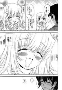 [Kuroiwa Yoshihiro] Fuwa-Fuwa 4