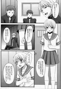 [Tottototomekichi (Tomekichi, Amami Ryouko)] Shounen ni Josou Sasete Ijimete Mita